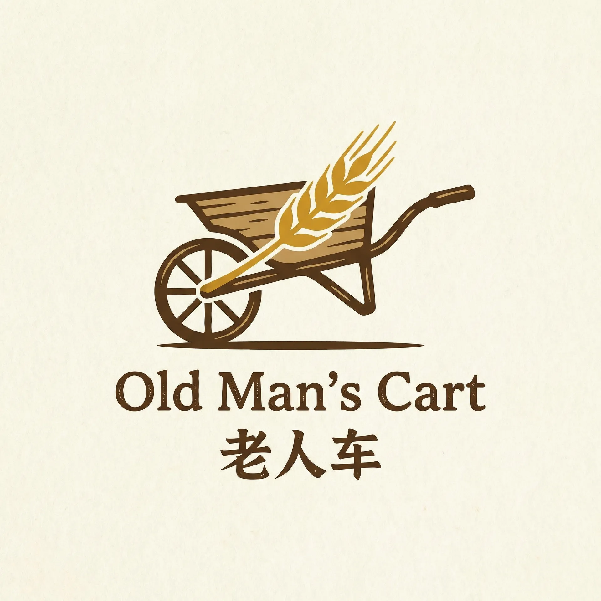 黑奴繁殖场 乡村田园网站标志